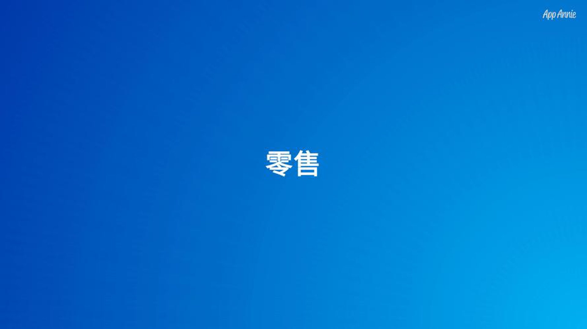 绿可建材商行